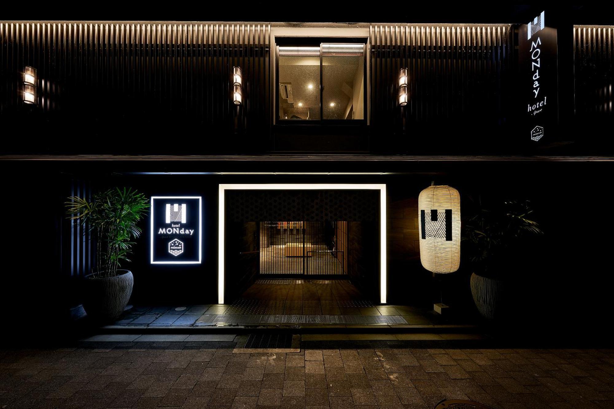 Monday Apart Premium Kyoto Station المظهر الخارجي الصورة